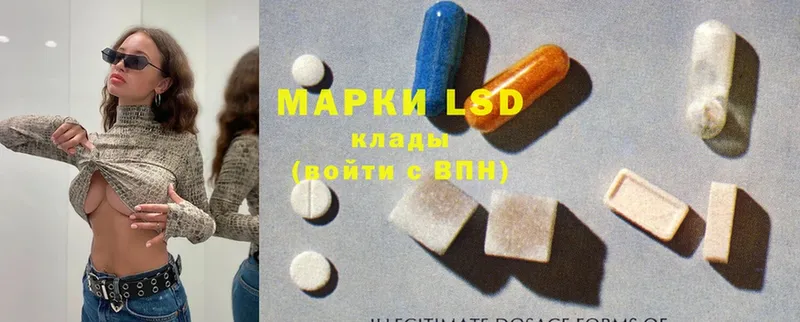 LSD-25 экстази ecstasy  даркнет сайт  ОМГ ОМГ вход  Елец 